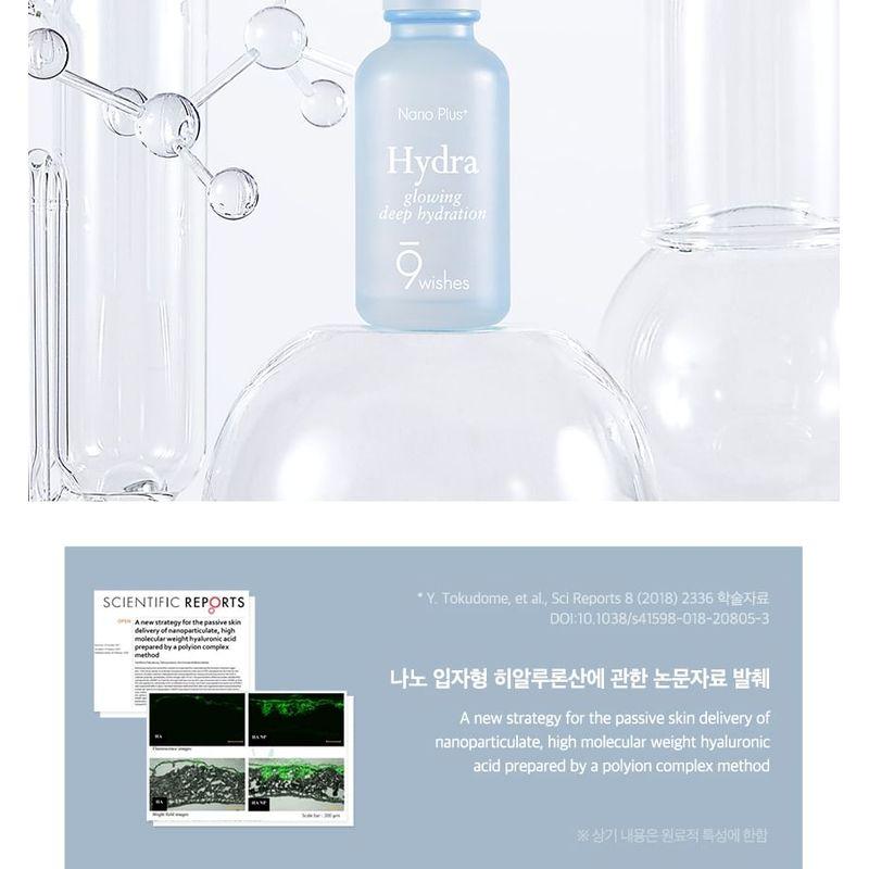 9WISHES Nano Plus+ Hydra Glowing Deep Hydration
