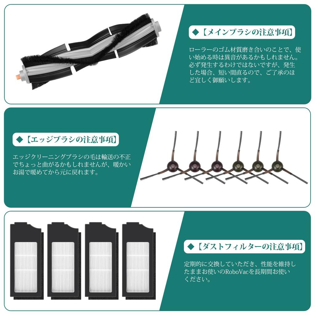 X1 OMNI/TURBO Robot Vacuum Cleaner Replacement Consumables, Filters, Brushes, and Maintenance Parts (12-Piece Set)