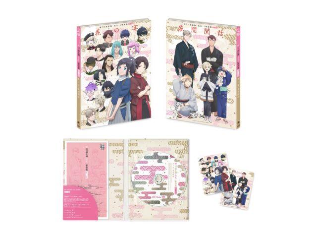 

Toku Touken Ranbu Hanamaru Tsuki no Maki Utayomi Shu THCS-60277 Special Edition