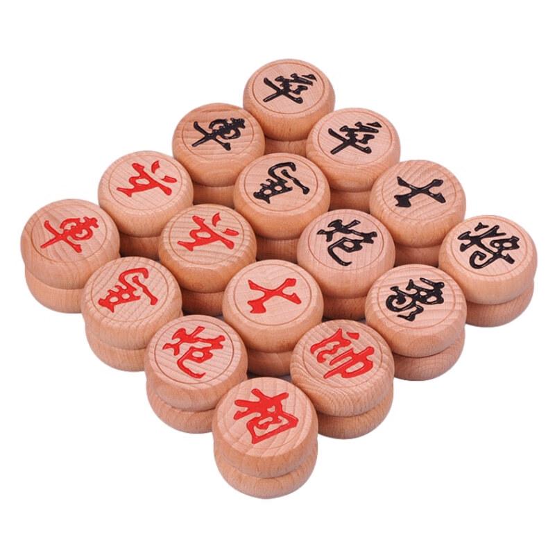 Brangdy Beechwood Chinese Chess Set