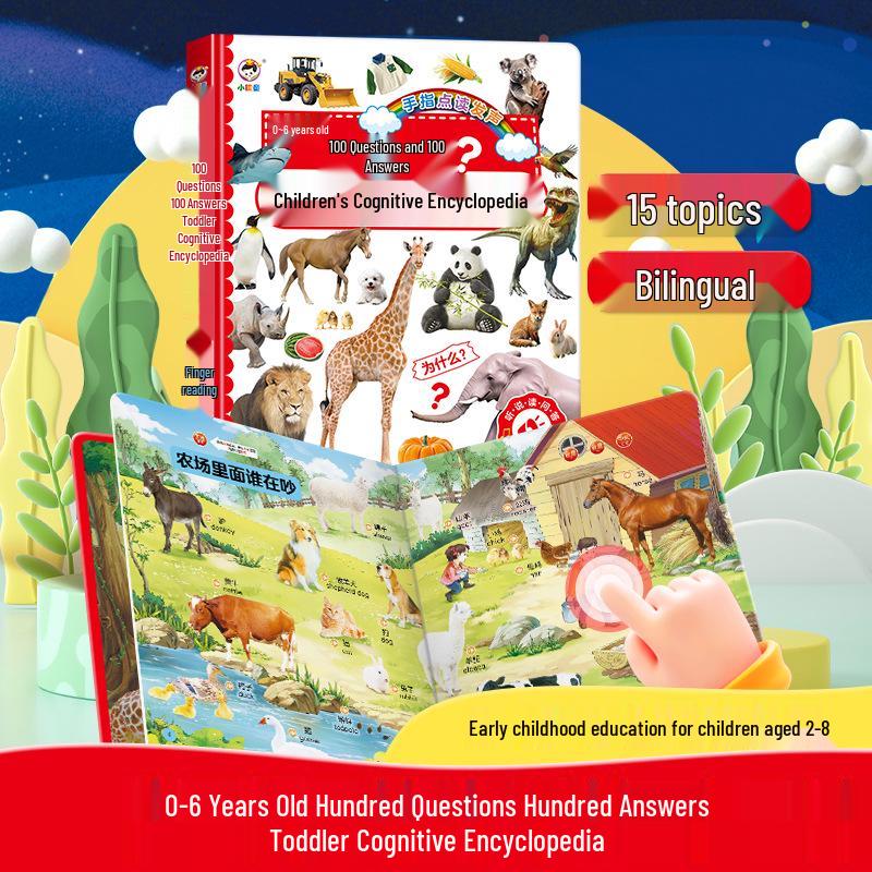 Interactive Sound Book: Early Education Audiobook and Picture Encyclopedia for Toddlers