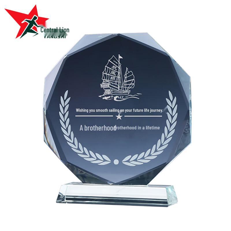 Yangshi Military Retirement Commemorative Gift