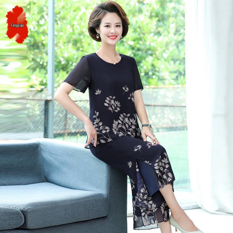 Elegant Chiffon Short Sleeve Two-Piece Set for Women XL