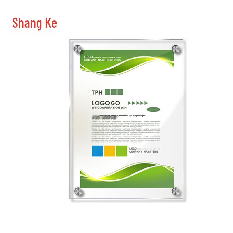 Transparent Acrylic Double-Layer Display Board
