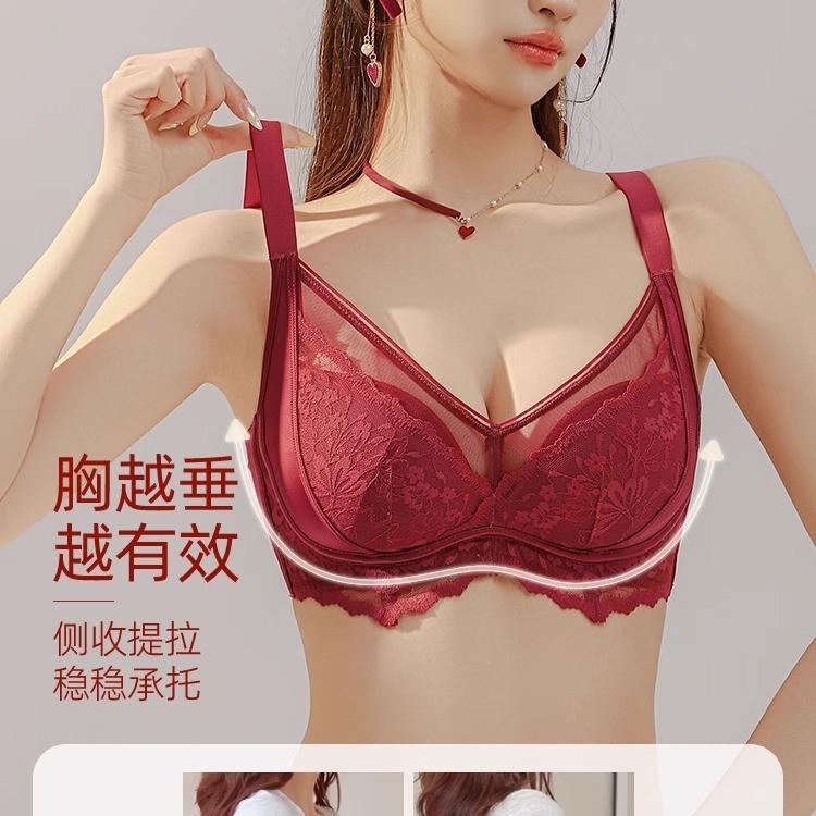 Natal Year Red Underwear Women's Big Breasts Show Small Snake Year New Wedding Bride Lace Bra Cover