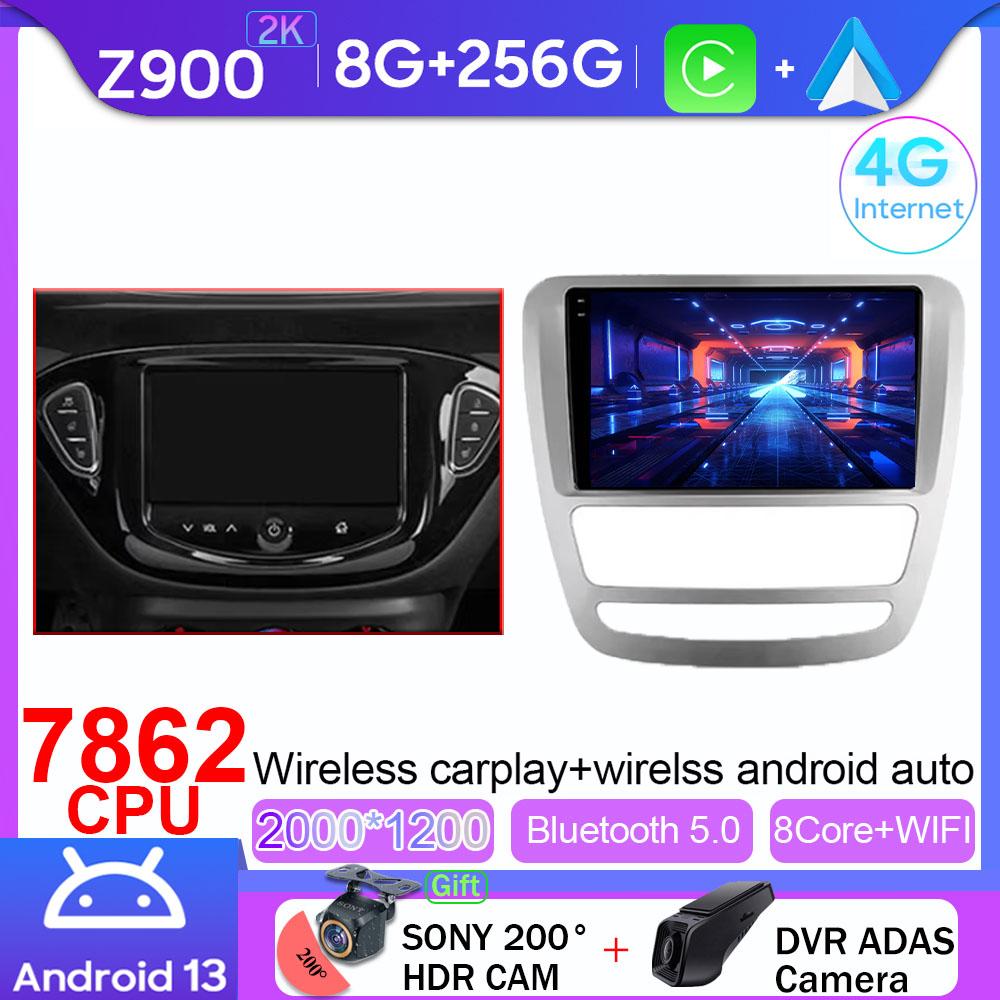 For JAC T6 1 2015 - 2021 Android 14 Car Stereo Unit Multimedia Radio Video Player GPS Wireless Carplay Android Auto No 2din DVD