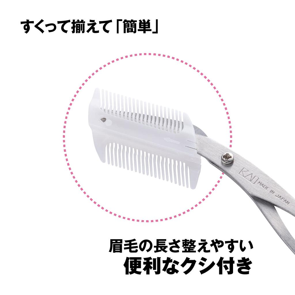 KAI Eyebrow Scissors with Comb KQ3042 Detachable White for Men and Women