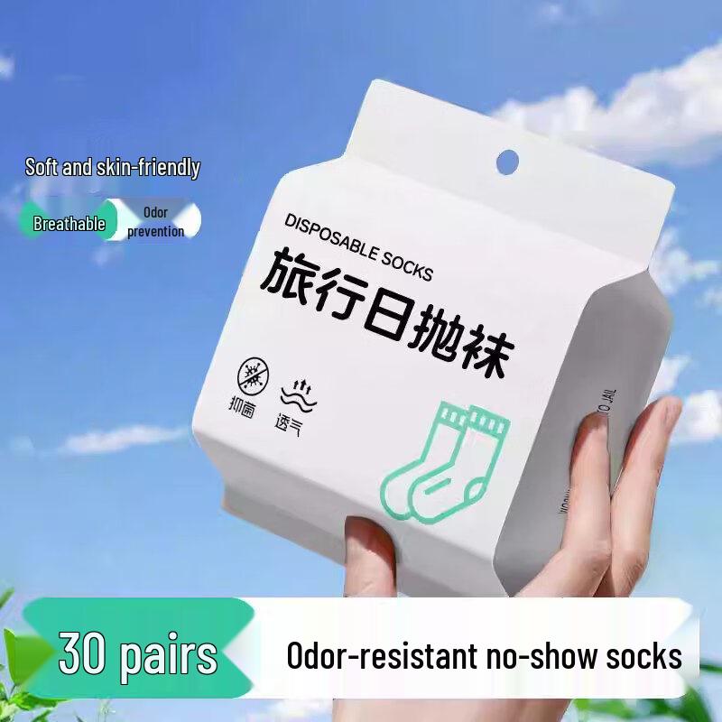 Kashicong Disposable Travel Socks