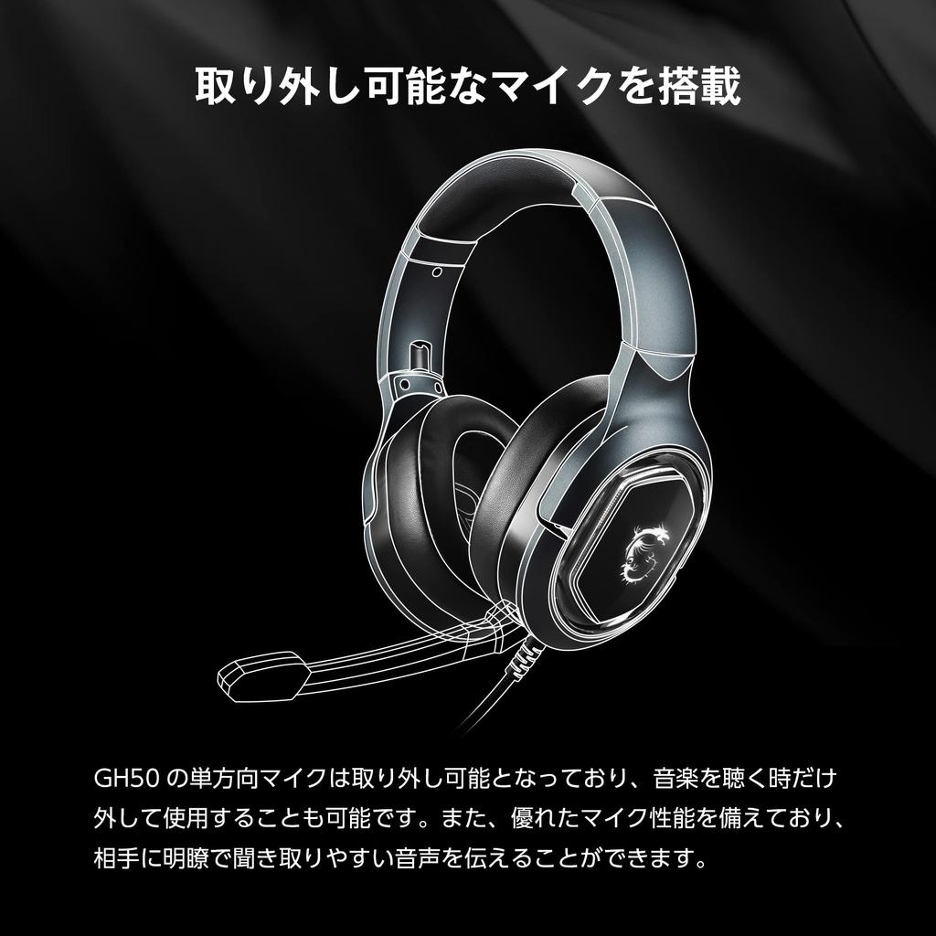 MSI Immerse GH50 Gaming Headset, USB Connection, Virtual 7.1 Surround Sound, Deep Bass, SP891