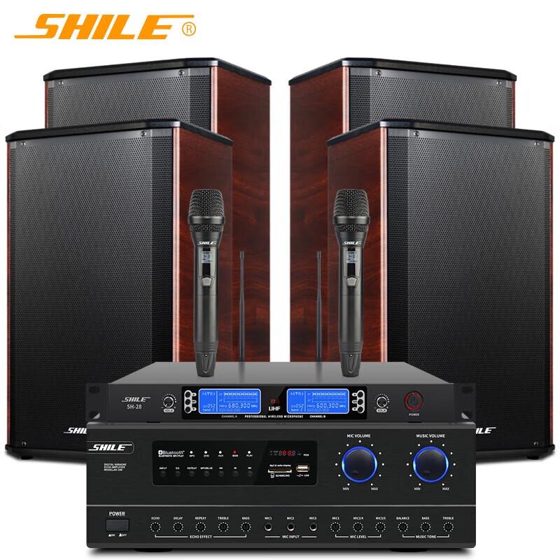 

Shile Conference Room Audio System with Wireless Microphones