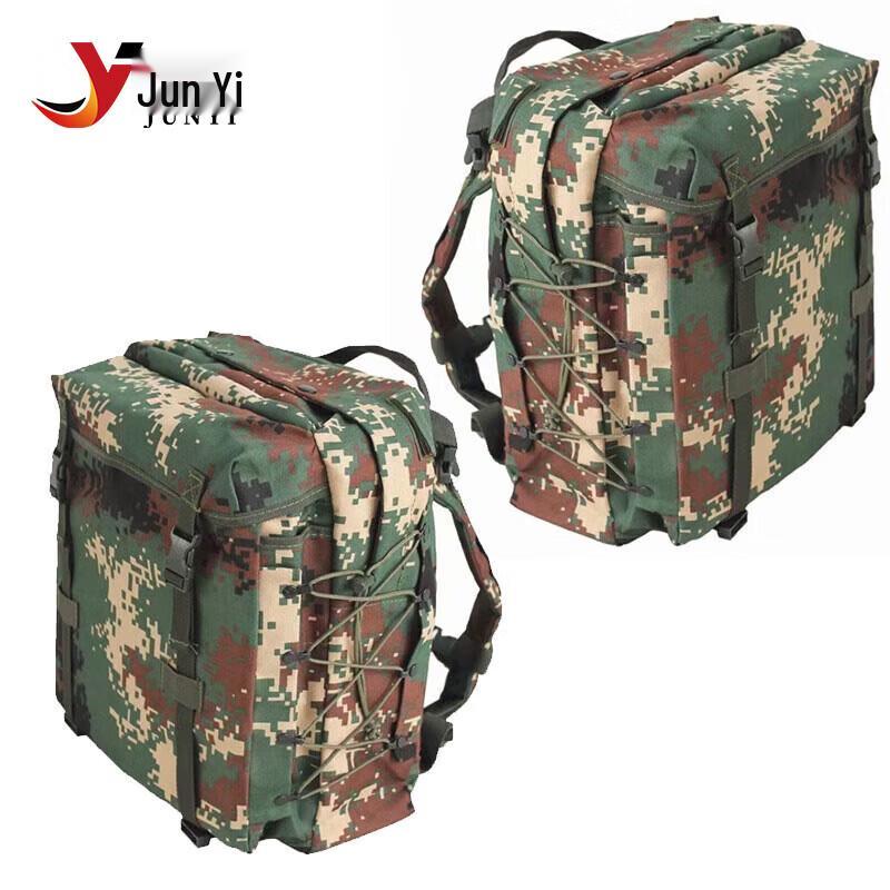 Tactical Training Backpack