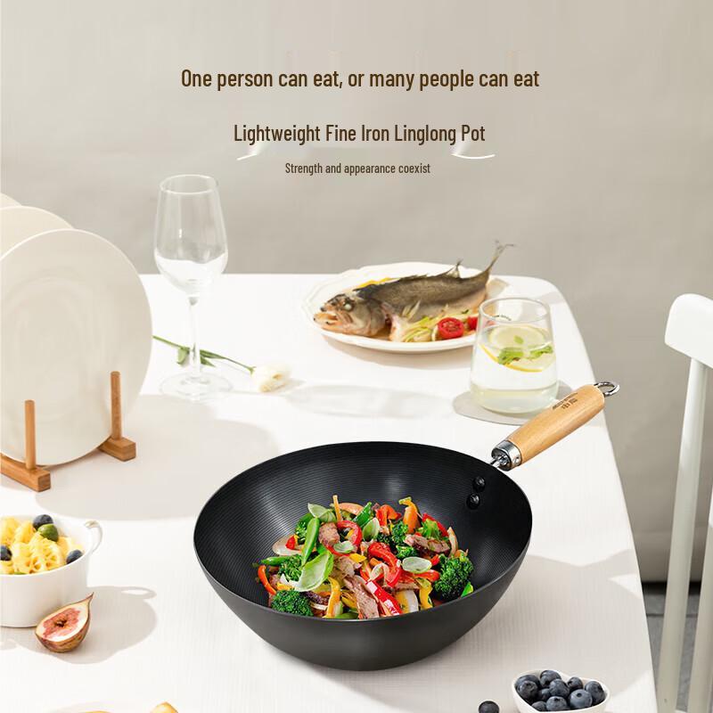 Shenmo 24cm Refined Iron Multi-functional Wok