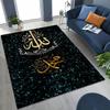 Mosque Islam Prayer Muslim Calligraphy Rug for Bedroom Living Room Sofa Home Doormat Decor Rugs Bedroom Living Room Decoration