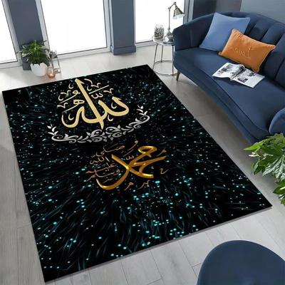 Mosque Islam Prayer Muslim Calligraphy Rug for Bedroom Living Room Sofa Home Doormat Decor Rugs Bedroom Living Room Decoration