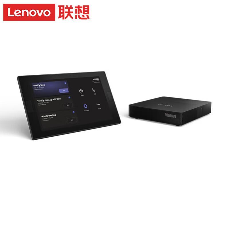 

Lenovo ThinkSmart SP Core Gen2 Conferencing System (CN version)