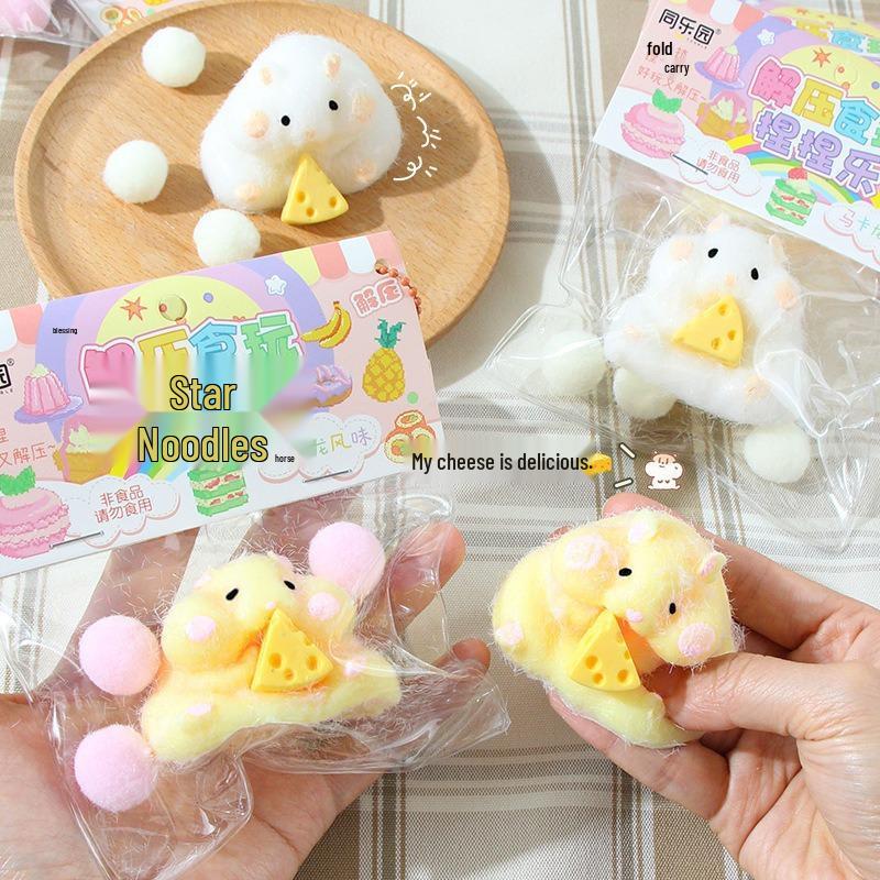 Xiaohongshu Cute Cartoon Hamster Decompression Squeeze Toy for Children