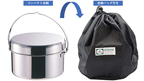 [Amazon.co.jp Exclusive] Captain Stag Stainless Steel Cookware Set, Medium Set, Made In Japan, Tsubame-Sanjo, Laguna UY-7033, Silver, Medium Size