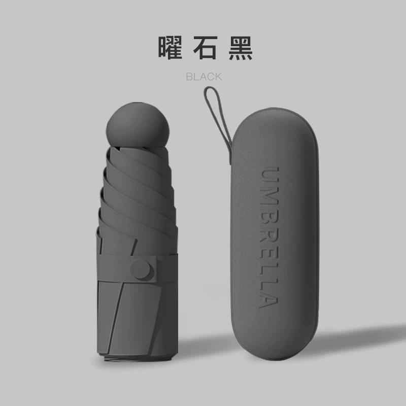 Capsule Sun Umbrella Sun Protection UV Protection Sunshade Umbrella Dual-Use Women's Mini Five Foldable Small Portable Pocket