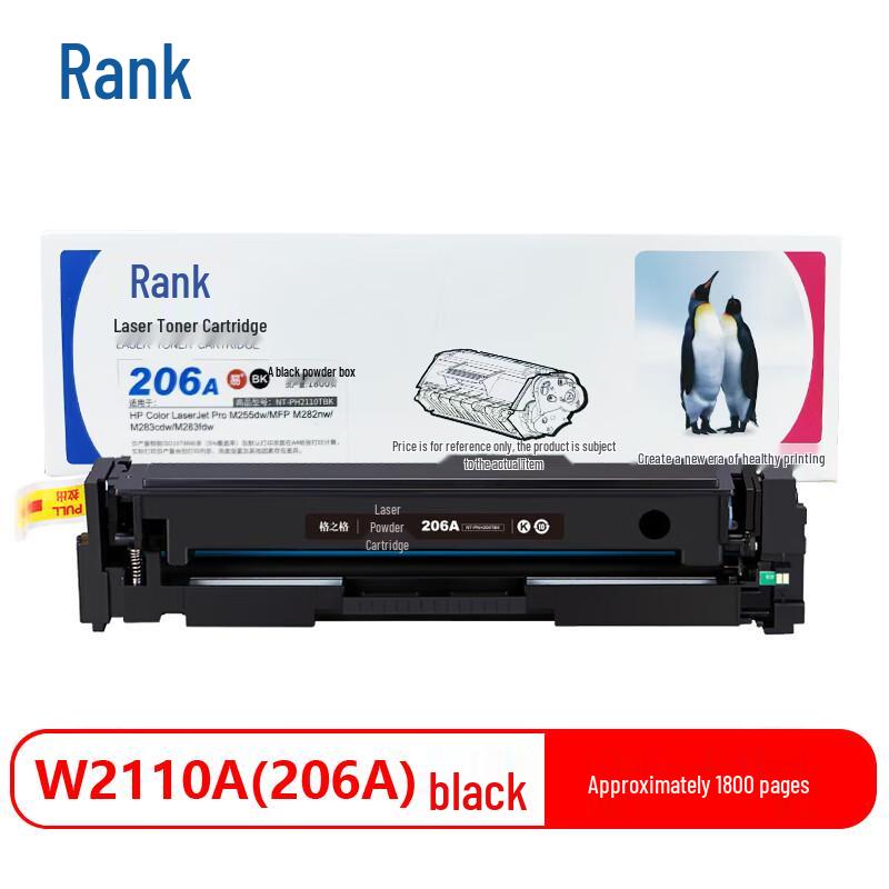 G&G Compatible Black Toner Cartridge for HP W2110A/206A Series