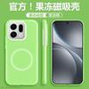 Liquid Silicone Jelly Suitable for OPPO Findx1 Mobile Phone Case Magnetic Skin Suction Ren11Pro Anti-drop Protective Case