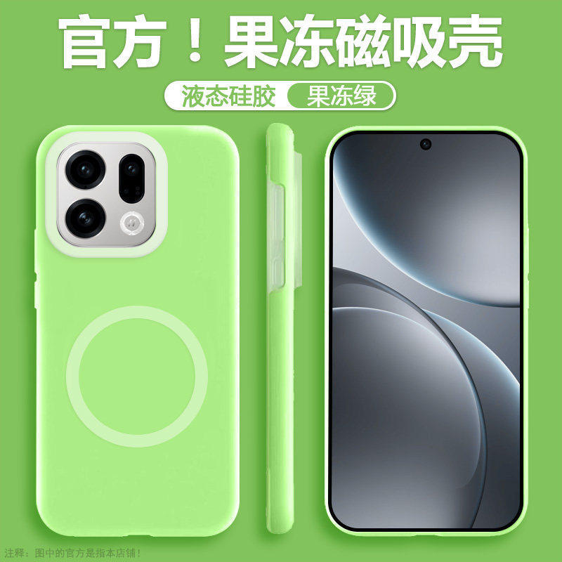 Liquid Silicone Jelly Suitable for OPPO Findx1 Mobile Phone Case Magnetic Skin Suction Ren11Pro Anti-drop Protective Case