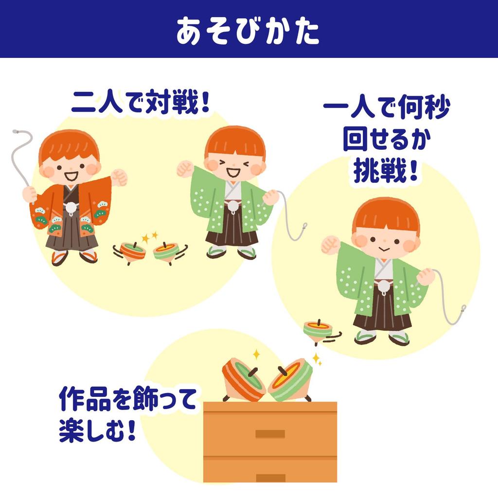 ARTEC Wooden Top with 002431 (with String) Uncolored, 65, String,