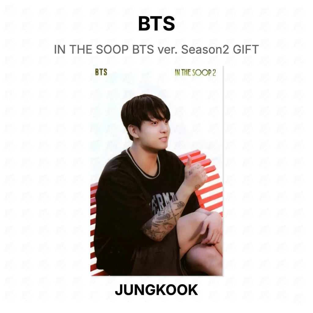 BTS IN THE SOOP BTS Ver. Season2 GIFT Official Photocard