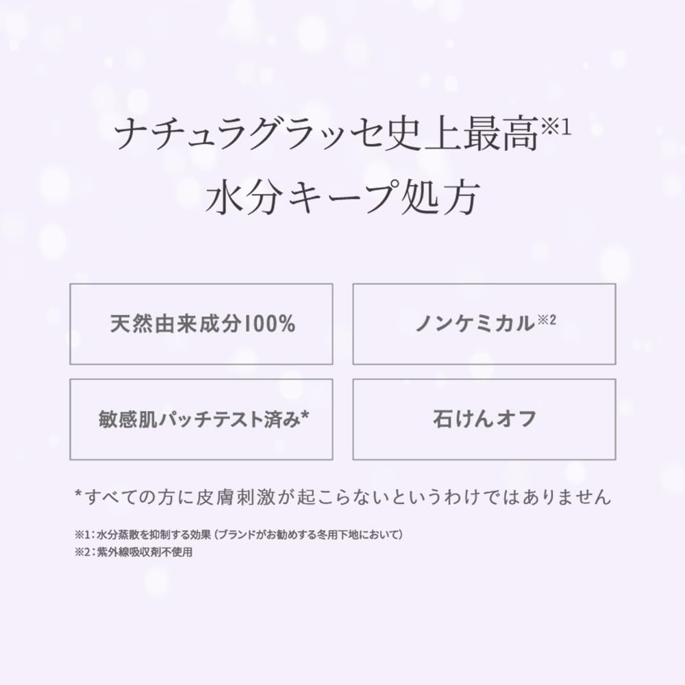 Natura Glace Loose Powder Radiant Moist 12g Face Powder Silky Pearl