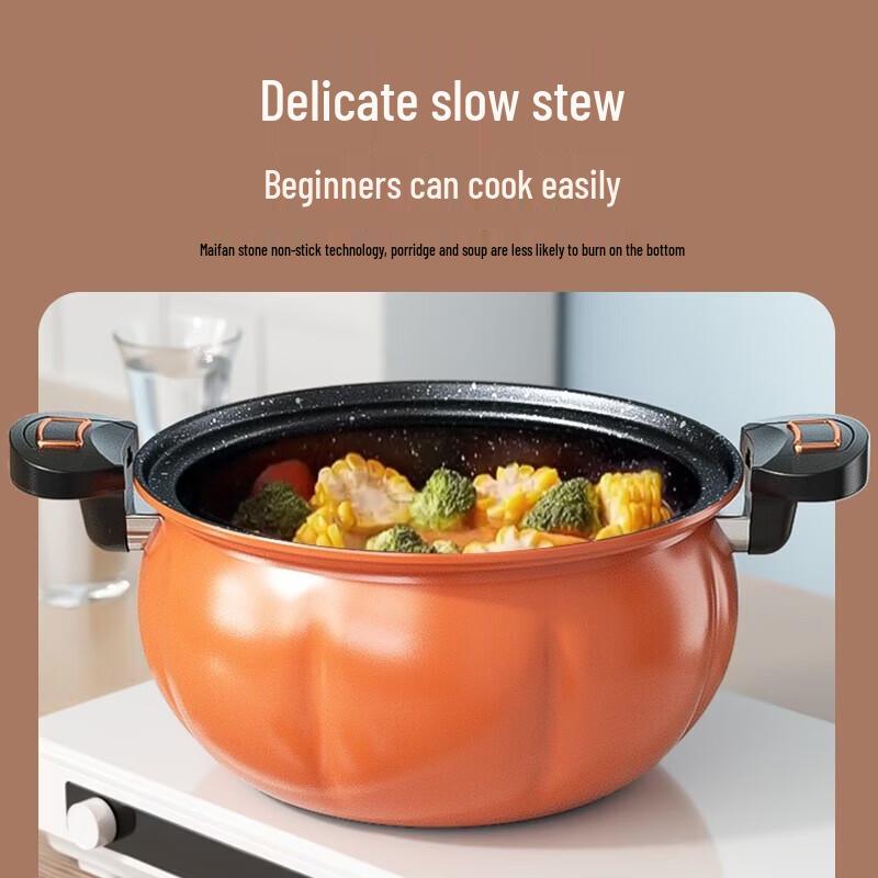 MeiLing LC2603 Fine Iron Pumpkin Micro-pressure Soup Pot