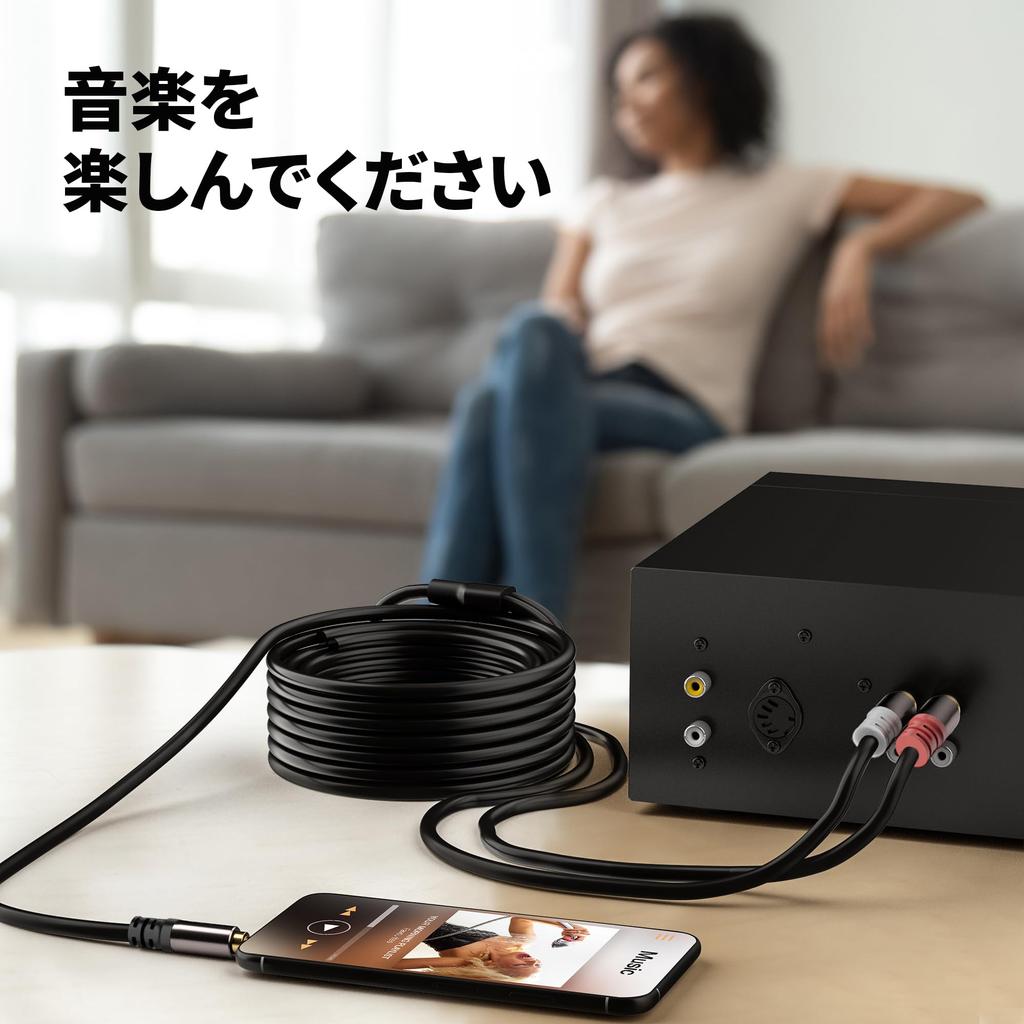 10M RCA Conversion Double AUX Male To 2RCA Stereo Audio Cable with Compatible with Mini Component Android Car and More 3.5mm Cable, Shielded, Male,