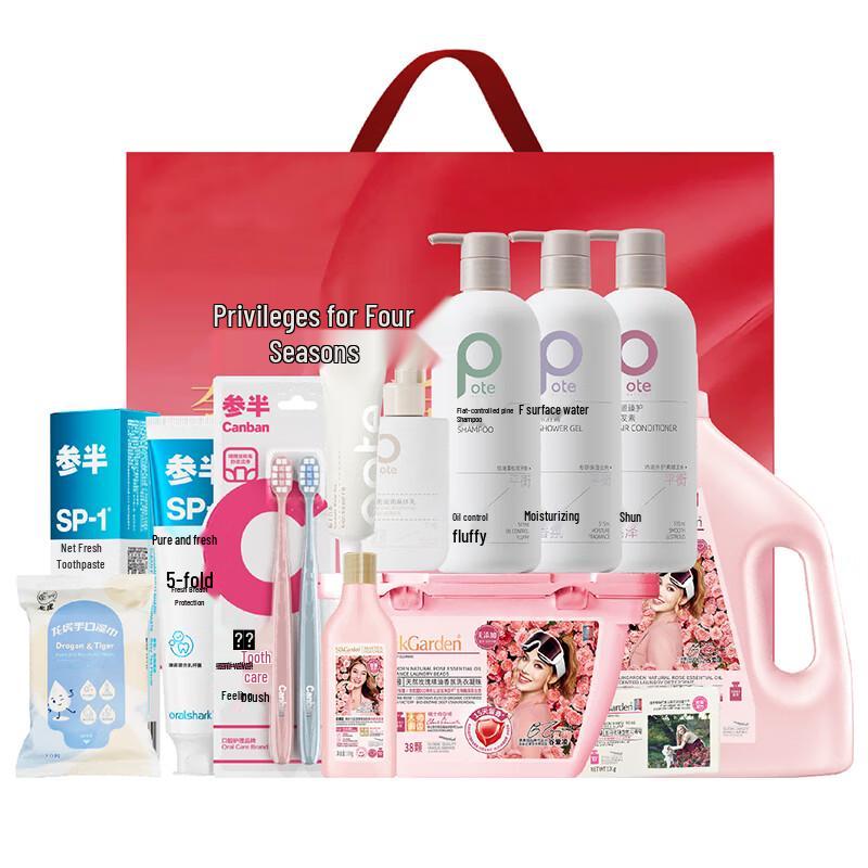 Bertie Premium Hair Care 12-Piece Set