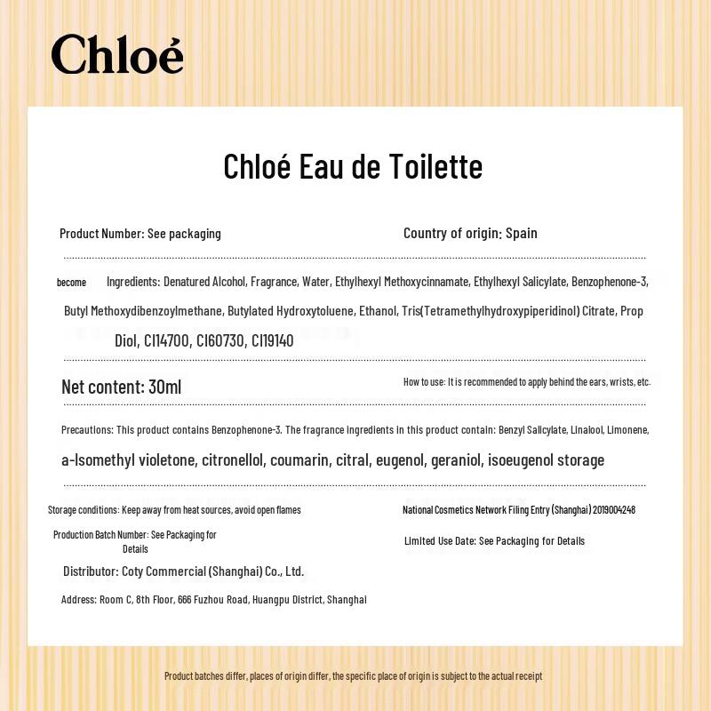Chloe Nomade & Signature Women's Fragrance Collection