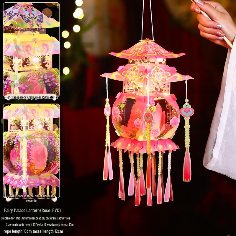 VANNY LOVE Mid-Autumn Festival Luminous Pagoda Palace Lantern Kit