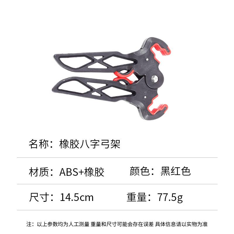 

Longchan Rubber Figure-Eight Compound Bow and Arrow Display Stand