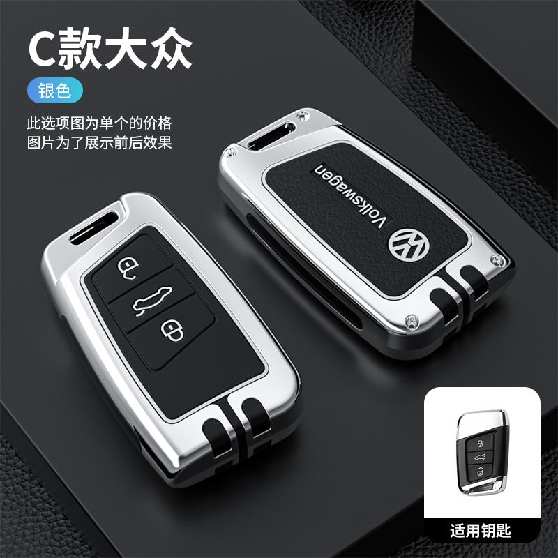 

For VOLKSWAGEN VW Luminous Car Smart Key Case Cover Holder Shell Protector For Volkswagen VW GTI Golf Polo Tiguan GTD Passat Sag