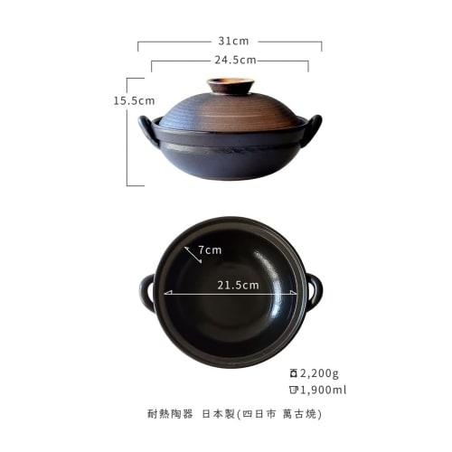 Minosarara Bizen-style Gold-painted Earthenware Pot, Size 8, Serves 2-3, Open-Heat Cooking, Made in Japan, Banko Ware