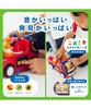 Hola Toys - Spousta zvuků Hasičské auto, které jezdí samo - pro děti od 1,5 roku - TYHOLE9998
