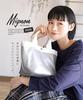 e-zakkamania stores Mignon Tote Bag [Mini] Silver -