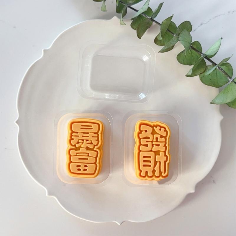 Mooncake Mold Baking Mould Hand Pressure Moulds Blessing Word Shaped Chinese Dessert Molds Perfect Gift for Baking Lover