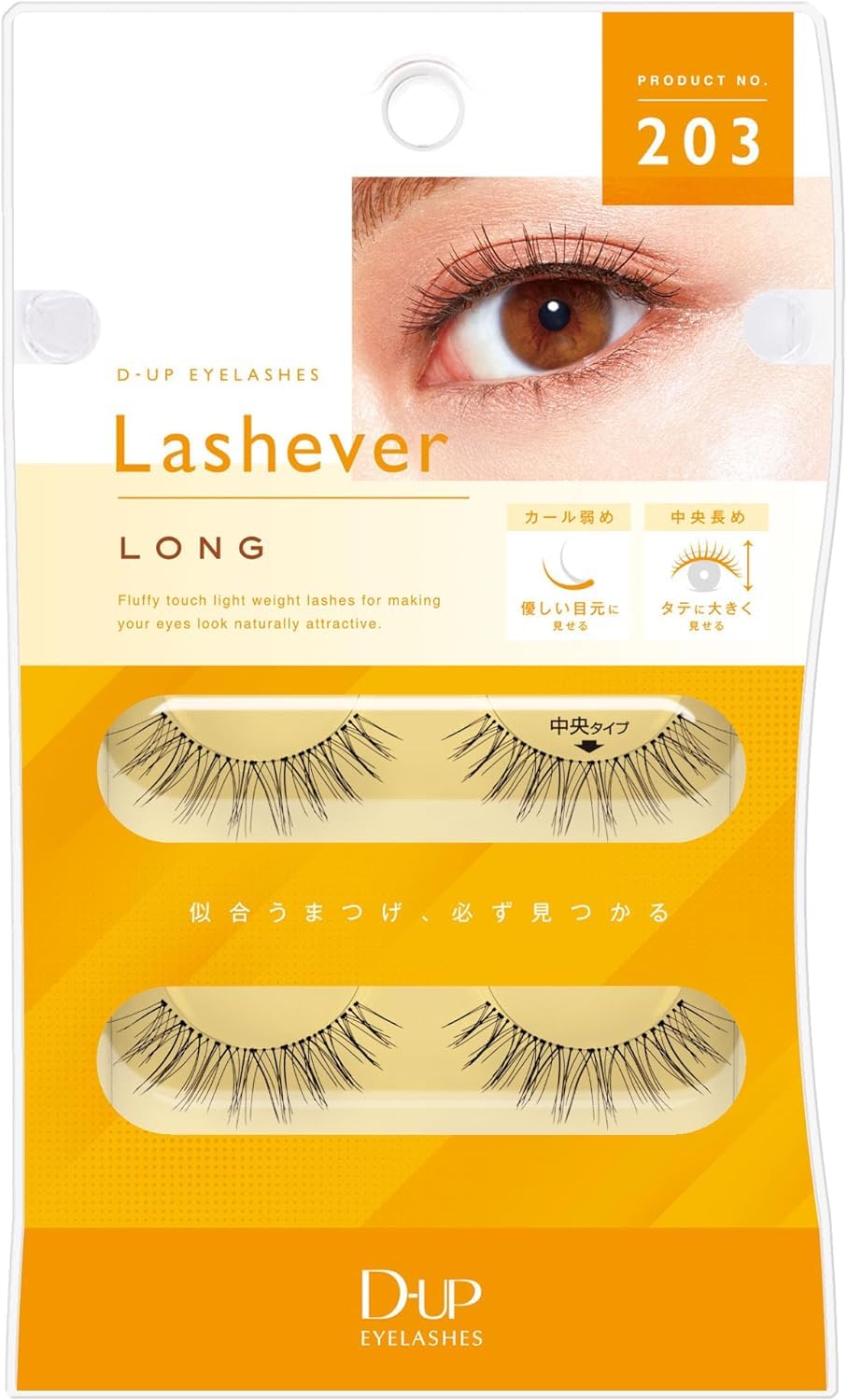 

Lashever 203 D-UP (2 pairs) чёрный