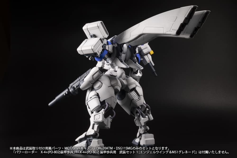 PM Office A POWER DoLLS2 Power Loader Armored Infantry Weapon Set 2 Shoulder Parts for Attaching Weapons MC120mm Cannon DRu20ATM DSG11SMG Total Length