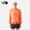 Women's Outdoor Sun Protection Jacket