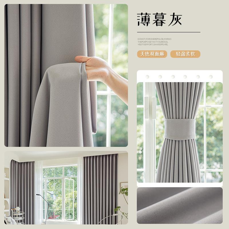

2024 High-Precision Curtains Bedroom Shading, Living Room Popular Internet Celebrity French Style, Cream Style Advanced Sense fabric whole roll светло-серый