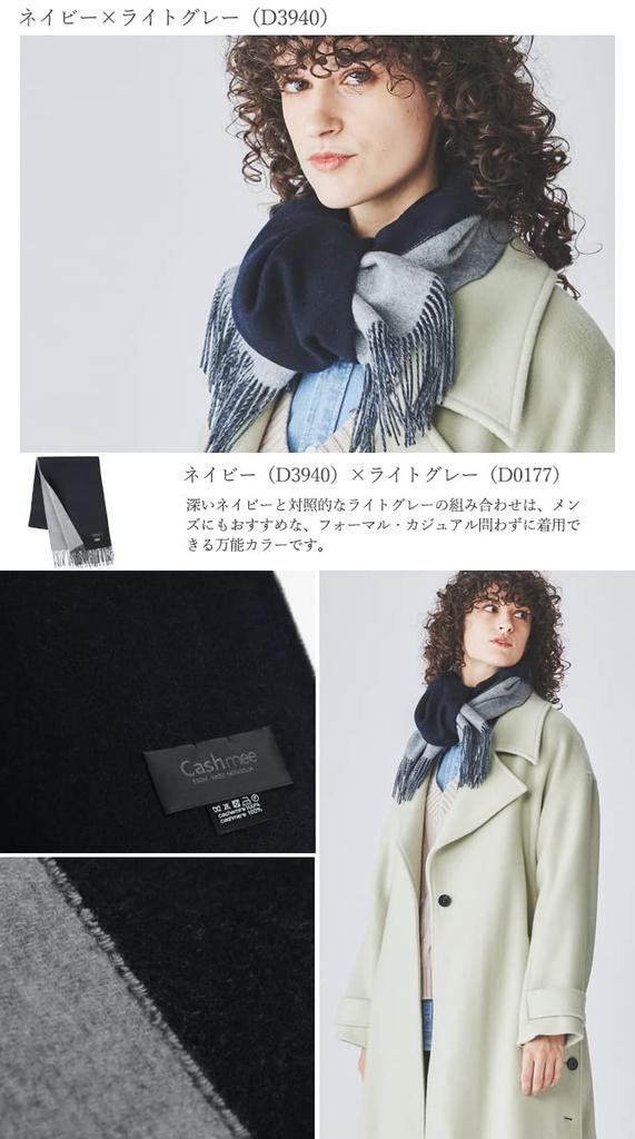 Supreme Quality Cashmere Reversible Fine Unisex x Light Gray [Cashmee] rv30-26s 100% Scarf, Yarn, Elegant, (Navy (D3940))