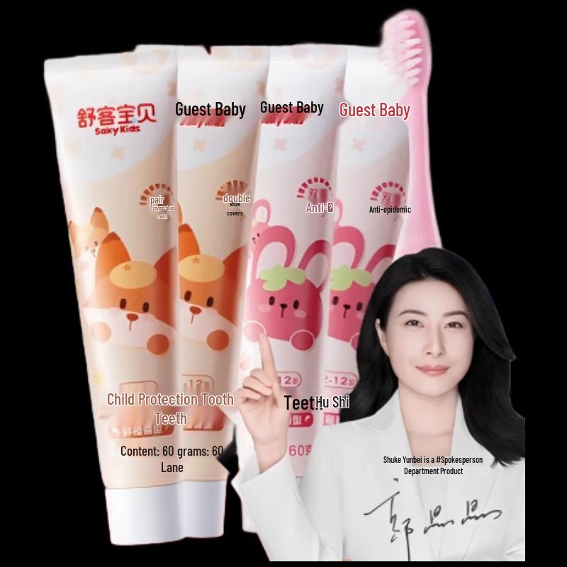 Saky Baby Fluoride Toothpaste & Toothbrush Set