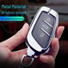 Roewe RX5/eRX5/i6/RX8/350S/RX3 Car Key Case with Buckle (2018 Model)