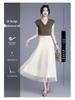 Spring 2026 Reversible Mesh Pleated A-line Midi Skirt