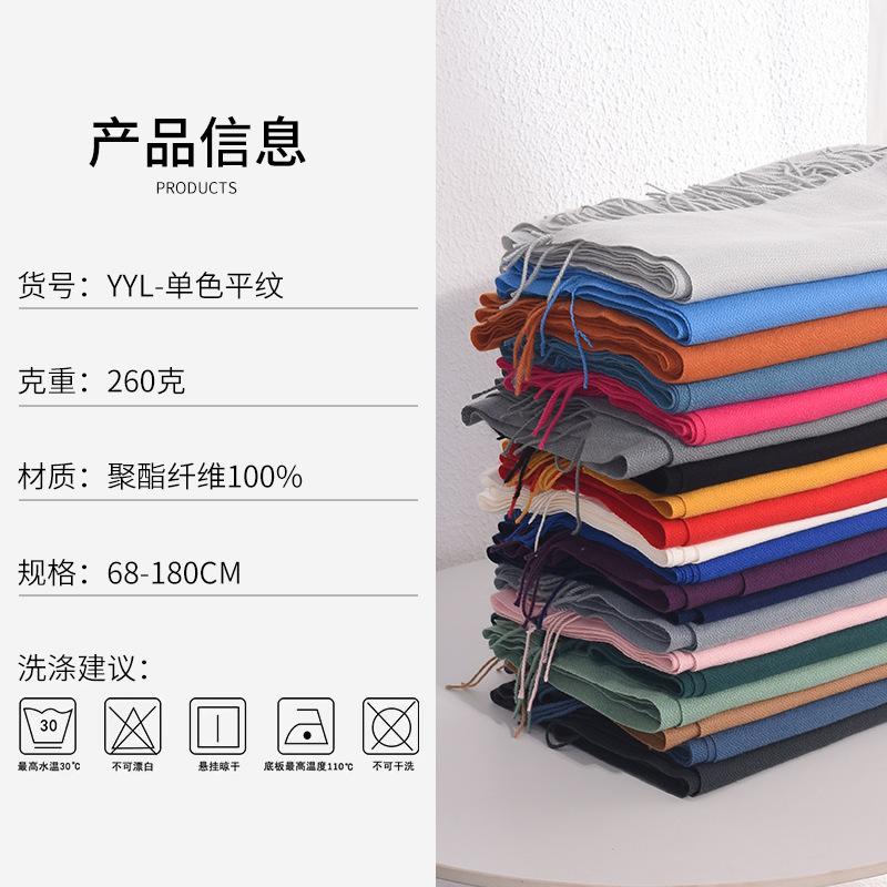 Scarf Winter Women'S Cashmere Literary And Artistic Thickening Warm Dual-Purpose Solid Color Fashion Atmosphere Scarf