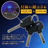 Yamashiro Motorcycle Yamashiro Disc Lock x Steel Link Includes 3 Common Lock, YKL-002 Lock, Red, 1200mm, 2-Piece Set, Keys, YKL002SLD-1200RD