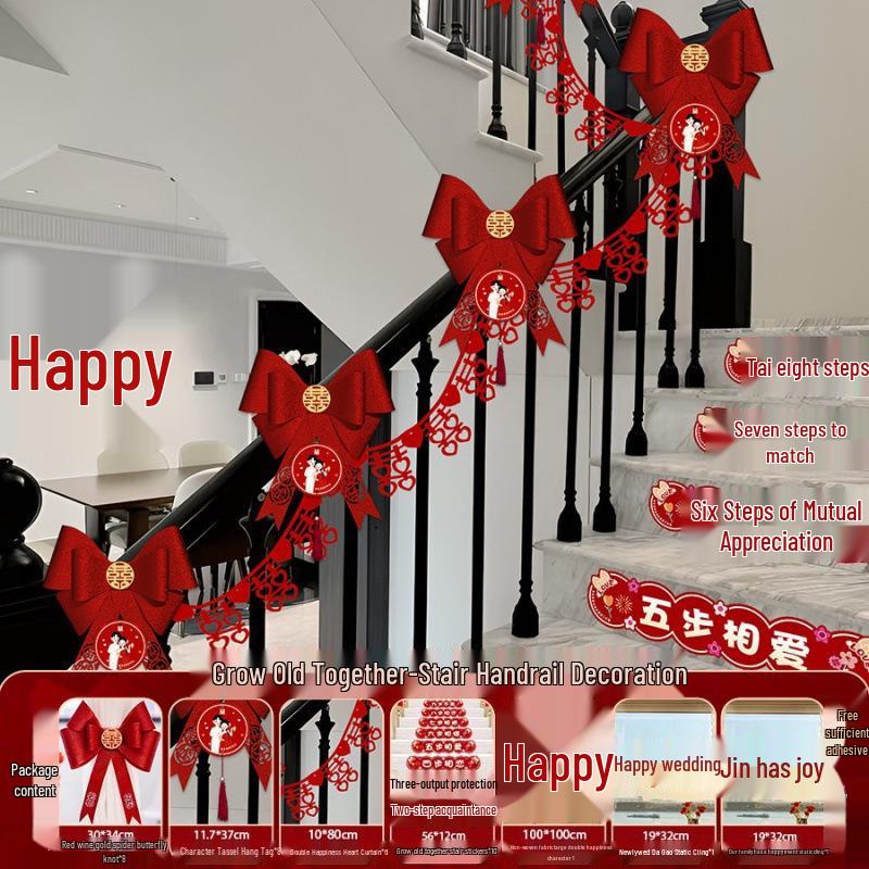 Wedding Handrail Decoration: Double Happiness Floral Strip for Staircases and Corners